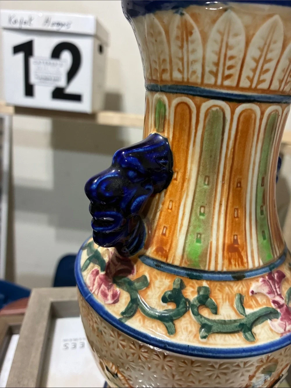 Vintage Japanese Vase